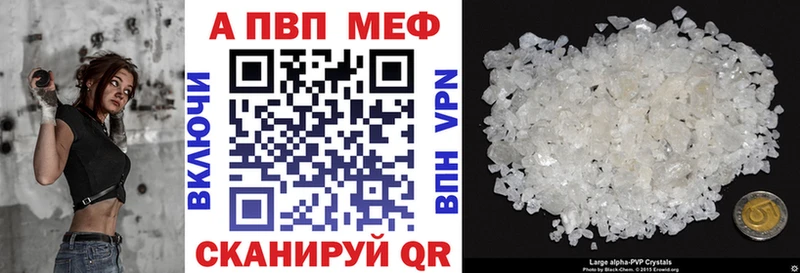 Купить закладку Амфетамин  Метадон  Cocaine  Альфа ПВП  Меф мяу мяу  Похвистнево