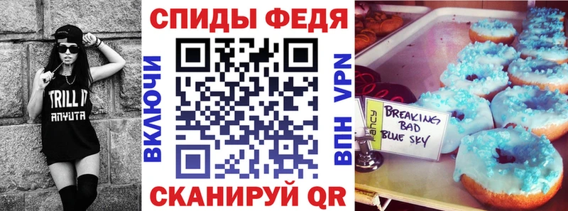 АМФ Premium  Купить где  Похвистнево 