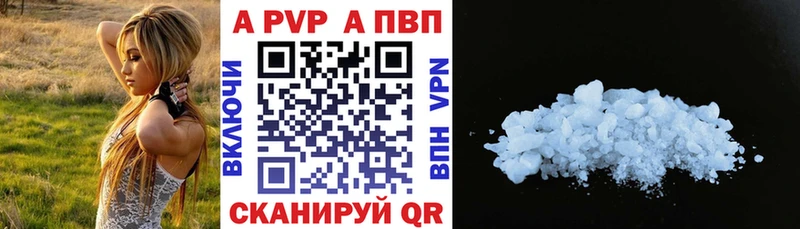 Купить закладки  Похвистнево  Alfa_PVP Соль 