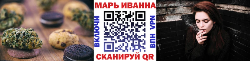 Печенье с ТГК марихуана  Купить закладки  Похвистнево 