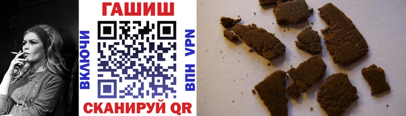 Купить где  Похвистнево  ГАШИШ хэш 