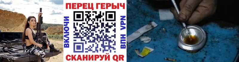 Купить закладки  Похвистнево  ГЕРОИН Афган 