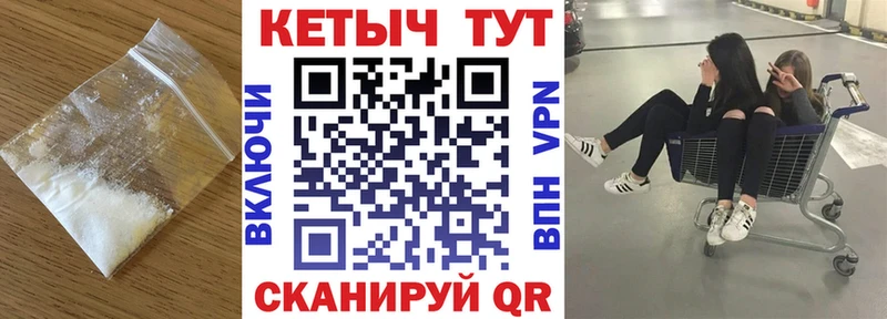 Купить закладки  Похвистнево  Кетамин ketamine 