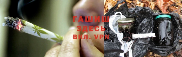 первитин Краснослободск