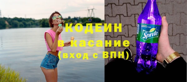 мяу мяу мука Красноперекопск