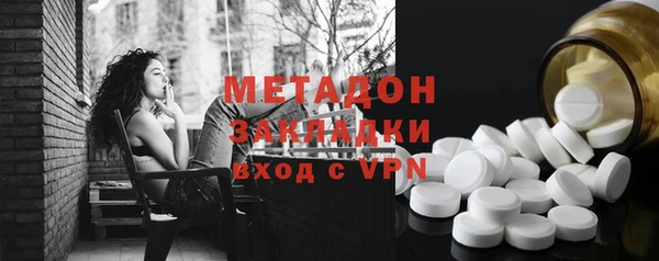мяу мяу мука Красноперекопск