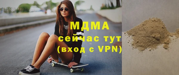 первитин Краснослободск