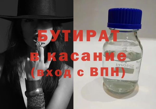 первитин Краснослободск