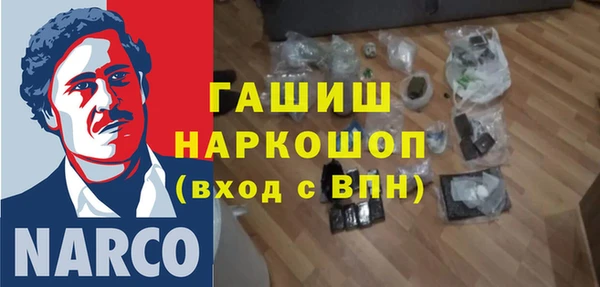 мяу мяу мука Красноперекопск