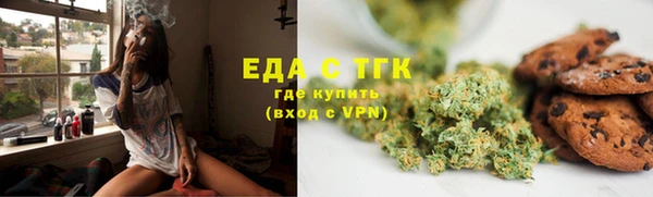 мяу мяу мука Красноперекопск