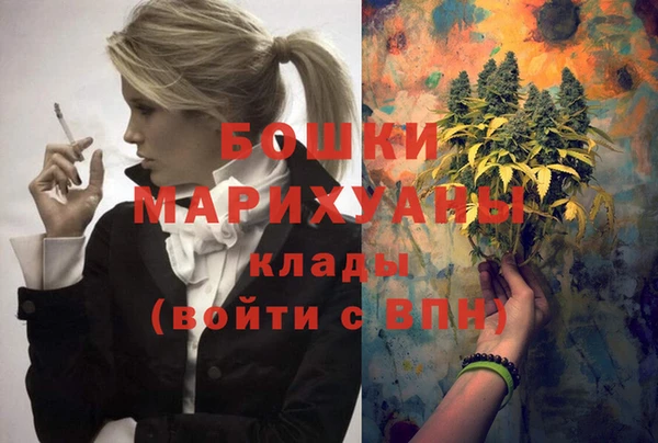 мяу мяу мука Красноперекопск