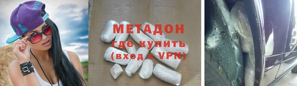 мяу мяу мука Красноперекопск