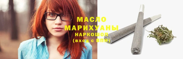 мяу мяу мука Красноперекопск