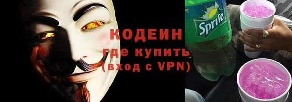 первитин Краснослободск