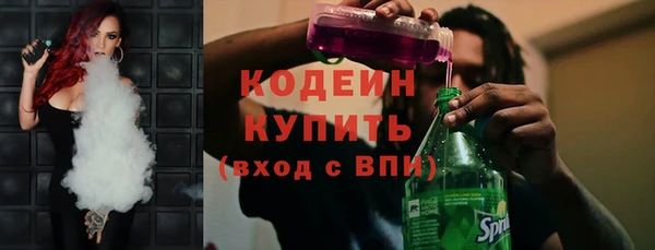 первитин Краснослободск