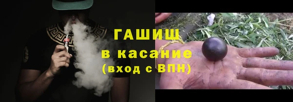 первитин Краснослободск