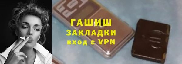 мяу мяу мука Красноперекопск