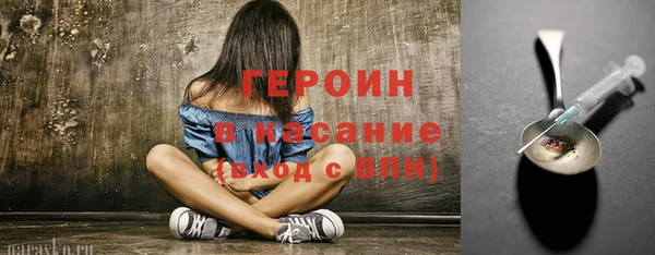 первитин Краснослободск