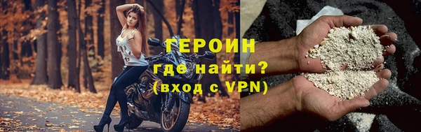 первитин Краснослободск