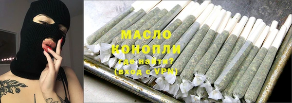 первитин Краснослободск