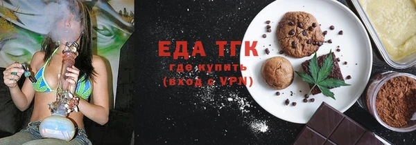 мяу мяу мука Красноперекопск
