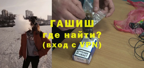 первитин Краснослободск