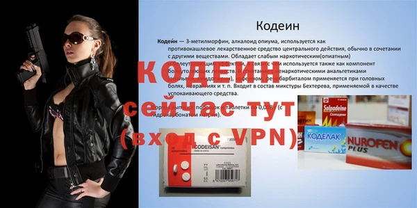 мяу мяу мука Красноперекопск