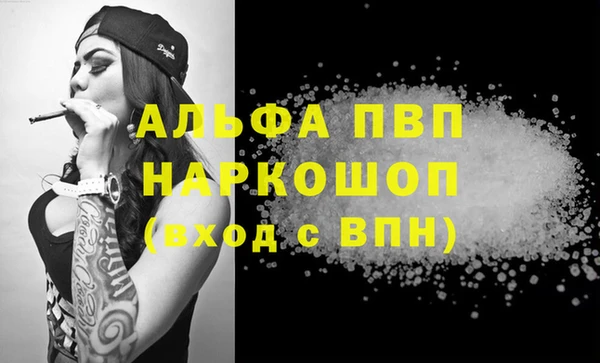мяу мяу мука Красноперекопск