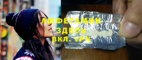 первитин Краснослободск