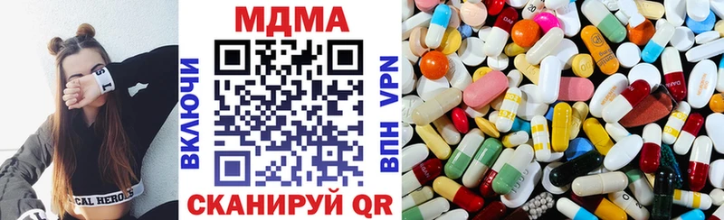 МДМА crystal  Купить где  Похвистнево 