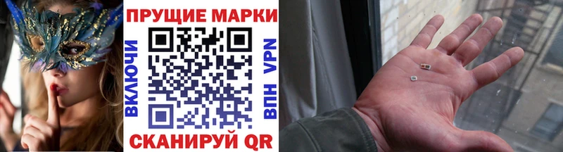 Купить  Похвистнево  Наркотические марки 1,5мг 