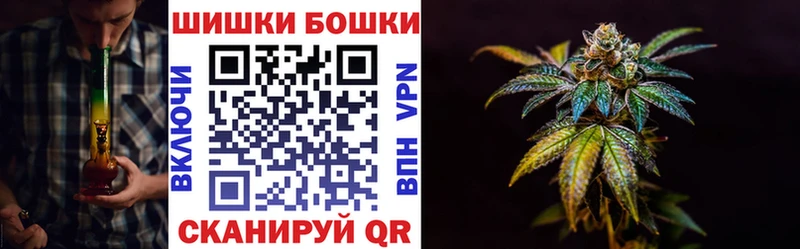 Бошки Шишки сатива  Купить  Похвистнево 